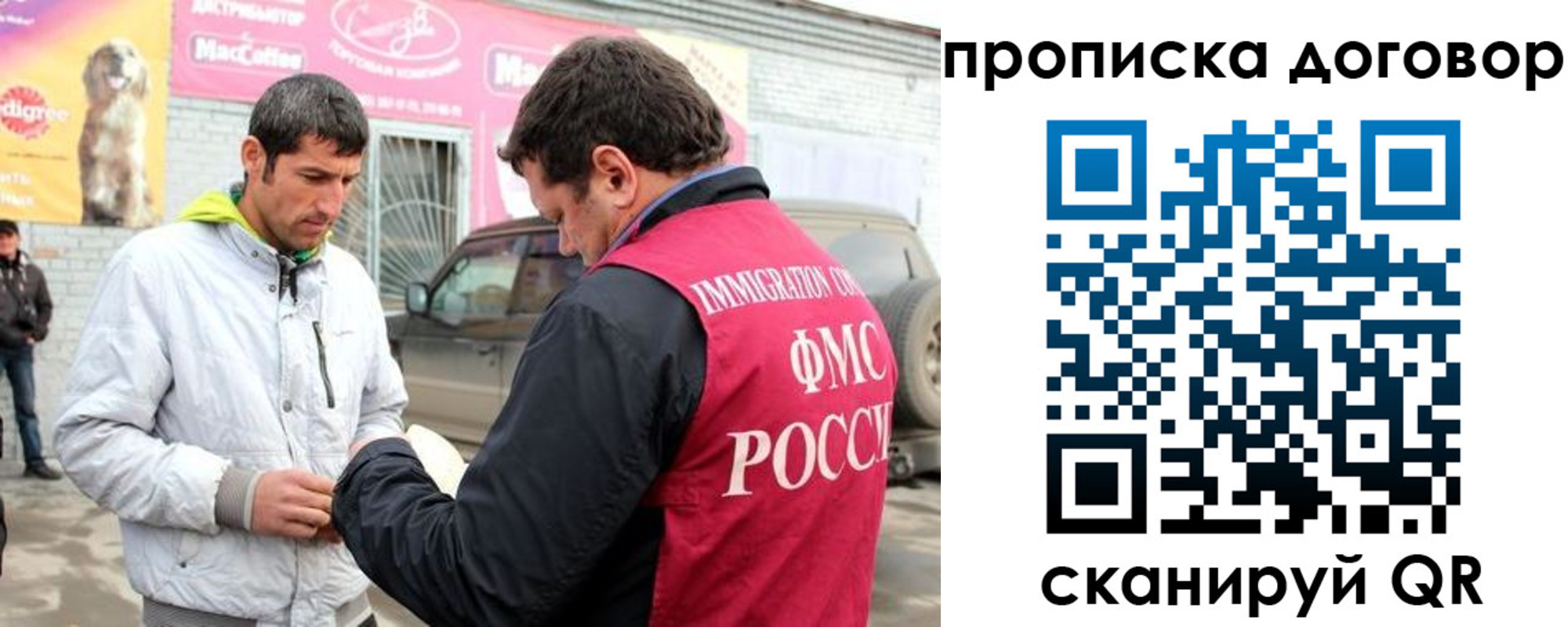 регистрация для школы в Сосновке